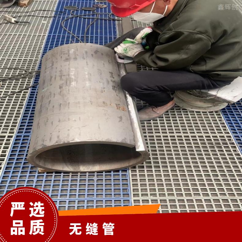 N06455光亮管HastelloyG30 直缝焊接管耐酸碱腐蚀