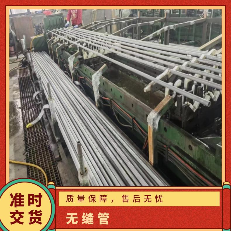 N10001镍基合金钢管HastelloyB 薄壁焊管热轧 冷轧 锻造