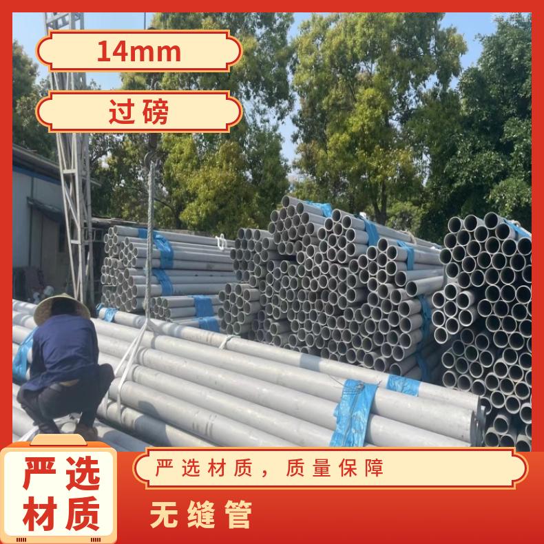 N07080方管HastelloyB4 毛细管耐酸碱腐蚀齐全