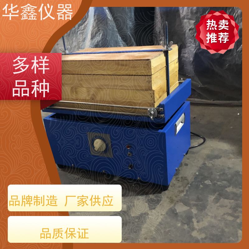 华鑫 PJS-200 SZH-4 ZBSX-92A 标准自动振筛机 筛分粒度均匀规格可定制