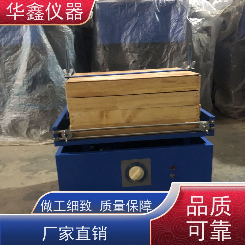 华鑫 实验室用 环保型标准振筛机 筛分粒度均匀规格可定制