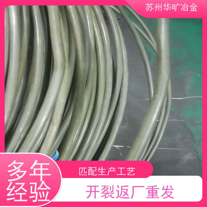 冷墩冷锻不锈钢螺丝线拉丝厂316LCu退火软线皮膜线草酸线精抽线