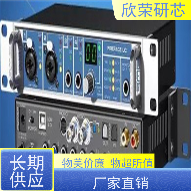 一站式电路板PCB打样 SMT贴片抄板 升级软硬件设计开发