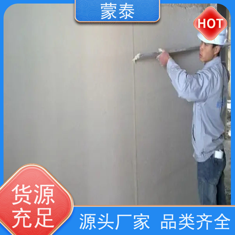 蒙泰 冷油 色泽持久 外表细腻亮丽 严选原材 品质放心