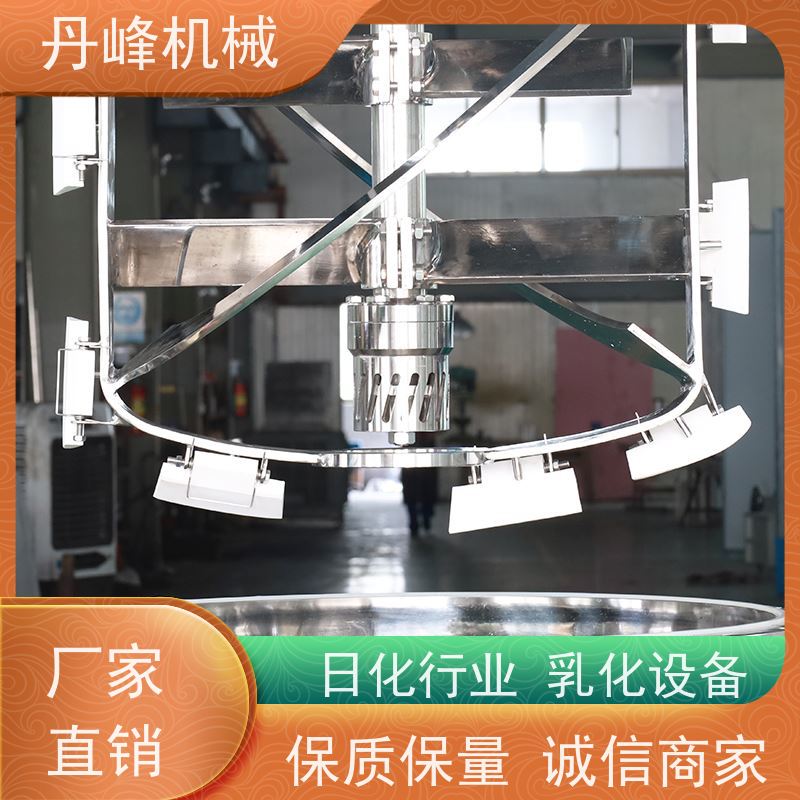 丹峰 非标定制不锈钢 沙拉酱 洗洁精 均质 乳化调配罐生产厂家