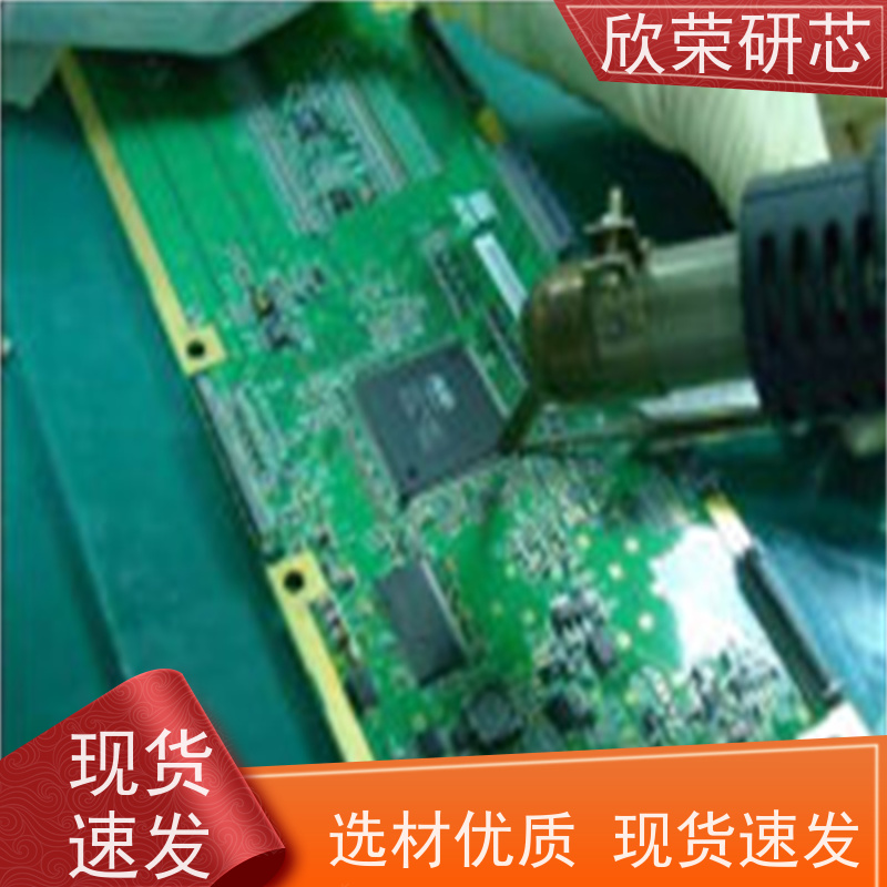 lde灯电路板抄板 抄BOM元器件 线路板反推原理图设计 欣荣改板定制