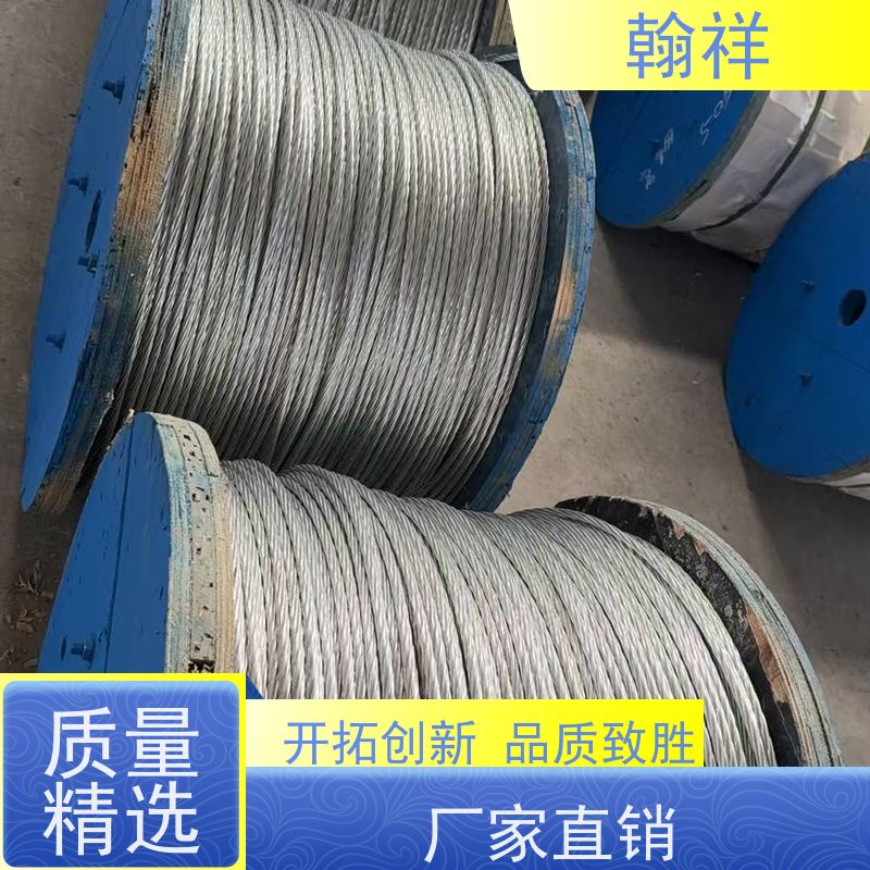 悍将 电力镀锌钢绞线 多股钢丝绳 建筑工程电力用 承重性好