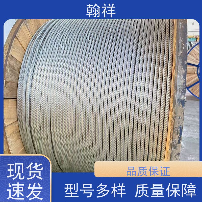 矿山用 钢绞线 源头工厂 品质优越 施工方便 抗拉强度好