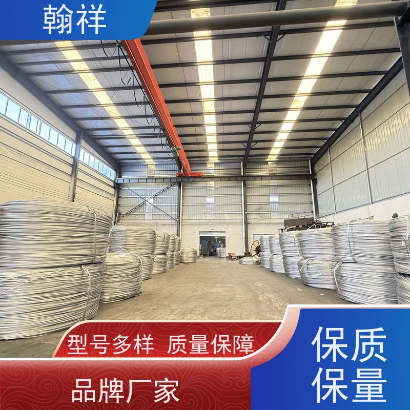 镀锌钢绞线 防腐蚀 翰祥电力 按需定制 性能稳定 建筑桥梁隧道专用