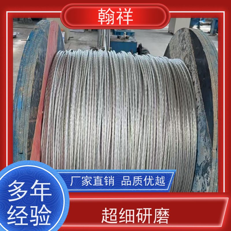耐腐蚀性能好 铝包钢芯铝合金绞线 JL/LB1A-1405/115 大跨越电线