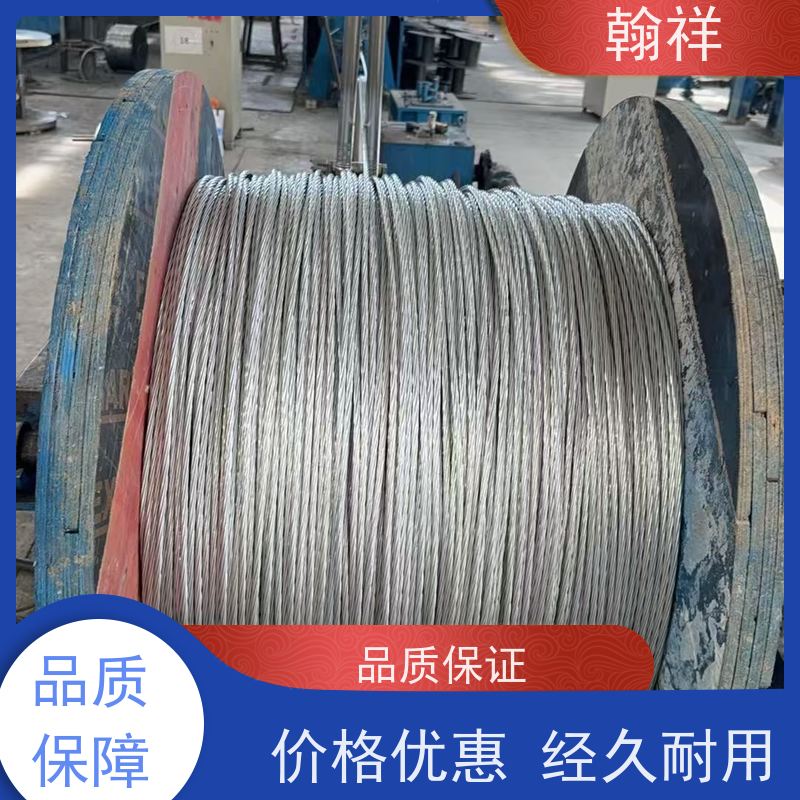 翰祥电力 固定端钢绞线 15.2 17.8 21.8系列冷挤压 可定制