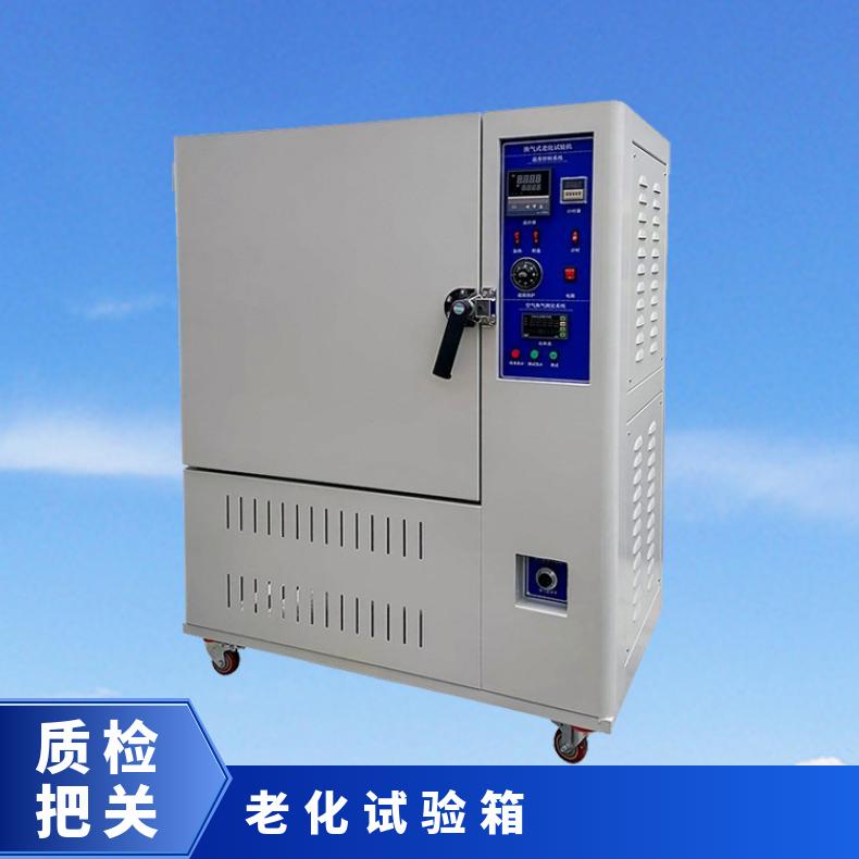 XU8014热空气老化箱 橡胶塑胶换气式恒温试验箱
