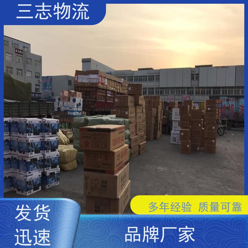 昆明至湛江物流公司 每天免费上门取货 专线往返直达 冷链食品运输