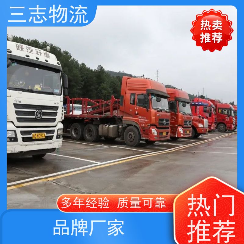 昆明至泰安物流公司 冷链食品运输 全国派送服务到位 行李长途托运