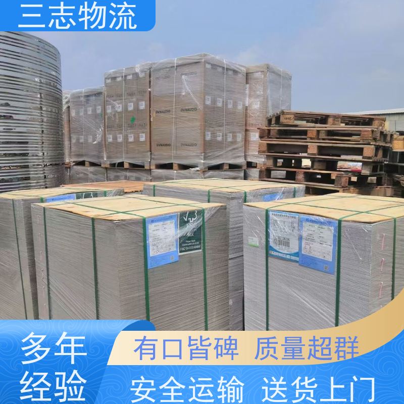 昆明至湘潭物流公司 每天免费上门取货 行李长途托运 整车货运 
