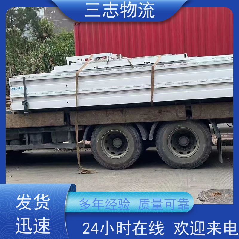 昆明至攀枝花物流公司 每天免费上门取货 行李长途托运 冷链食品运输