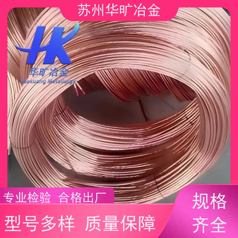 耐腐蚀不锈钢丝 1Cr17Ni12Mo2/316H 镀镍 镀钛 镀铜 镀锌 电镀钢丝 轴装