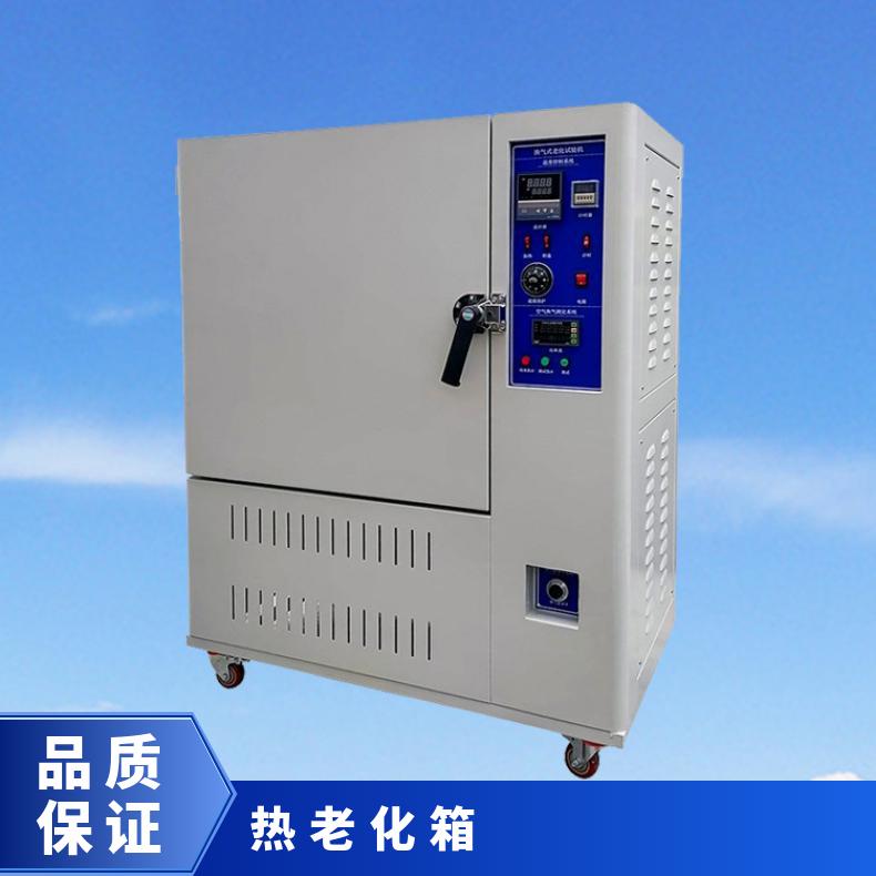 橡胶换气式老化试验箱 塑料热老化测试箱 符合UL15581标准