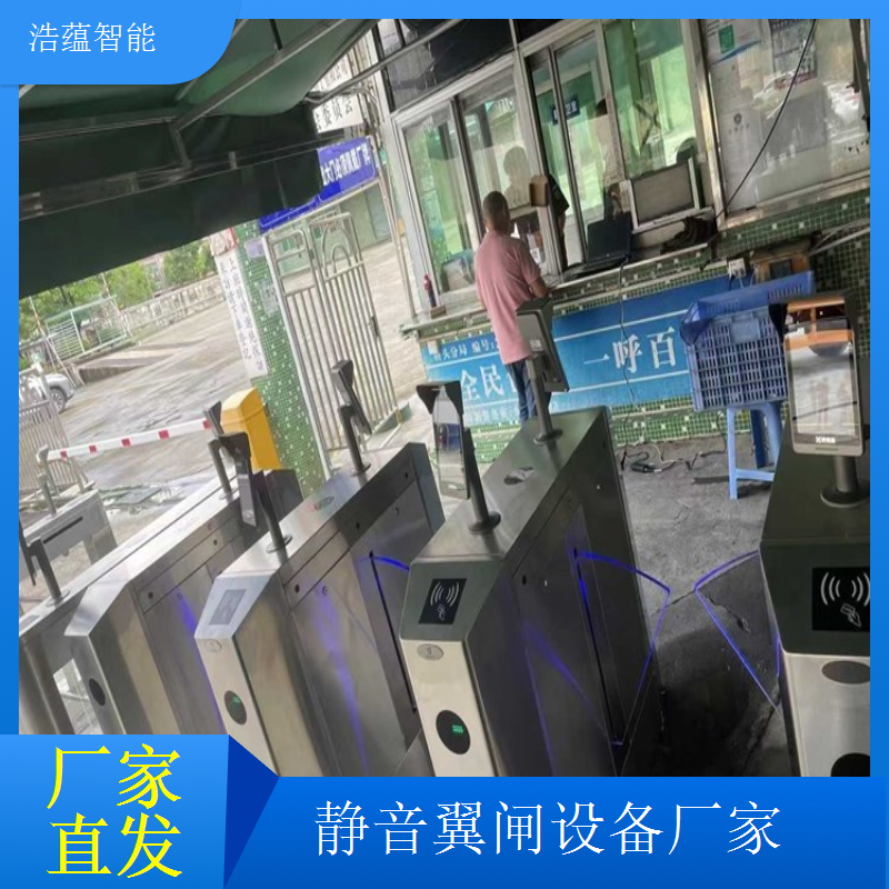 厂家供应 翼闸闸机智能联动 安全检查必备神器