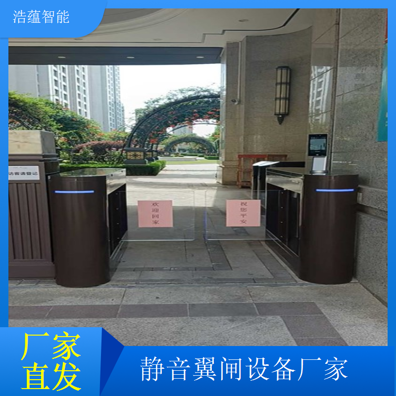 静音翼闸闸机厂家 门禁翼闸 园区翼闸机定制生产厂家