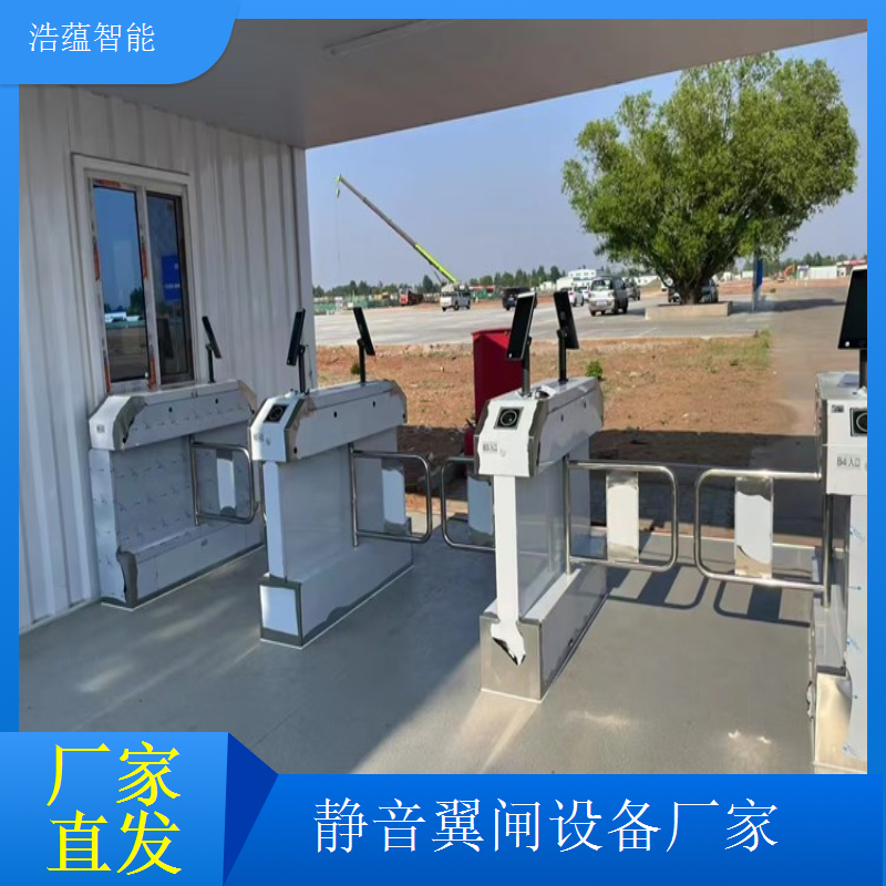 防水翼闸生产厂家 考勤系统 户外翼闸机安装服务