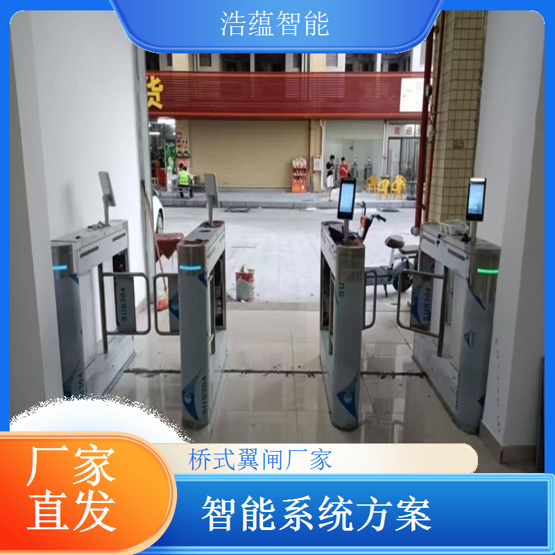 防撞翼闸设备厂家 智能感应 写字楼翼闸系统定制