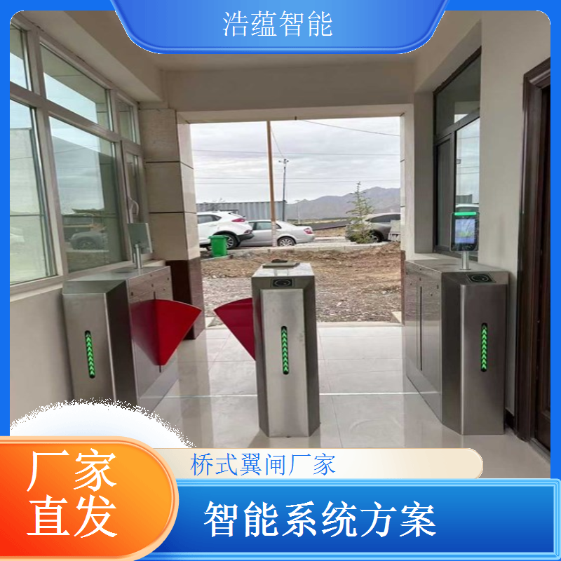 高速翼闸厂家 刷卡翼闸系统 工厂考勤安装调试