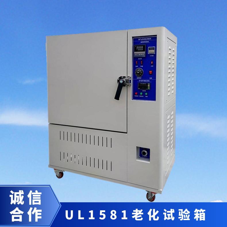 希欧 橡胶换气式老化试验箱，热空气化老测试箱 高温箱 XU8014