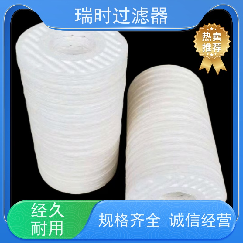 耐用CJC滤油机过滤器滤芯瑞时油滤 工程机械滤 抗高温合成纤维