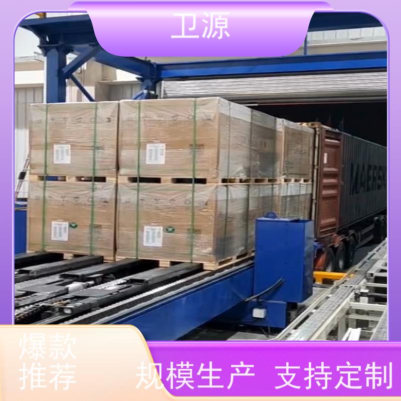 卫源 智能方案 降低人工成本 易维护 移动式港口装车设备