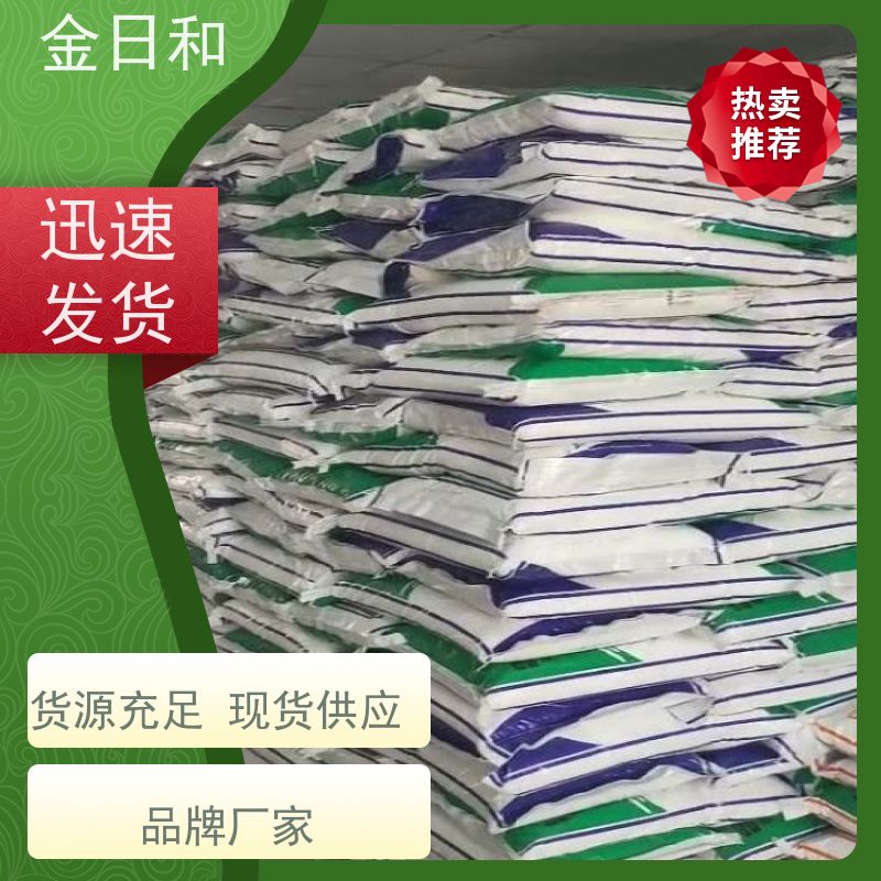 英轩 枸橼酸77-92-9 现货直发 污水处理 除锈剂 国标含量99.9%食品级
