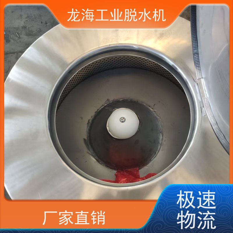 离心式化工厂用工业脱水机 一键智能操作 10t/h高效处理