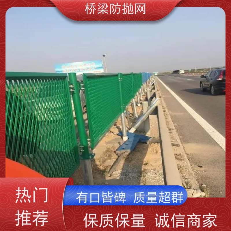 防抛网菱形防落物网铁丝网桥梁防眩网天桥防护网
