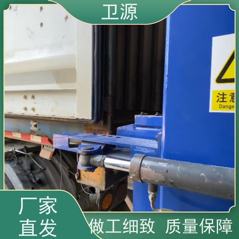 卫源 低能耗 多车型自适应调节 提升作业效率 智能集装箱装车机