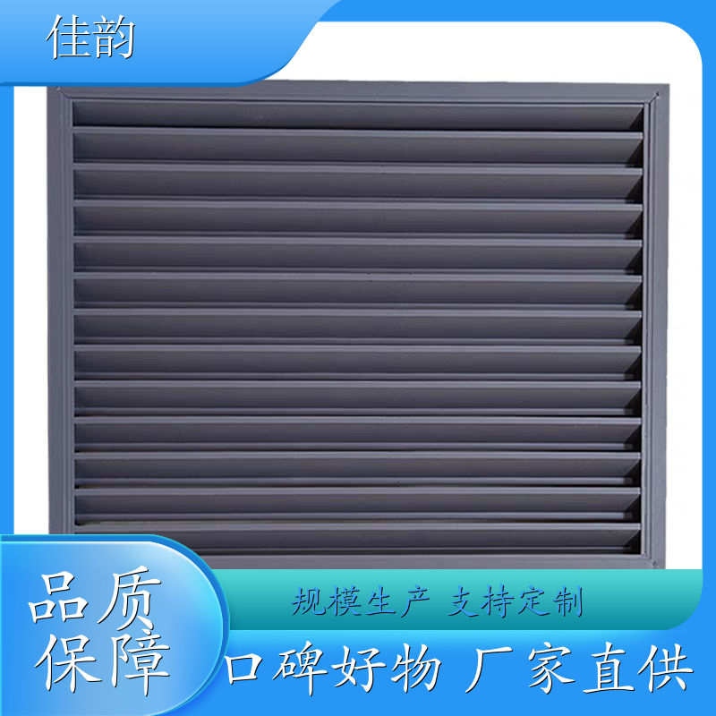 佳韵装饰 环保健康 铝合金窗户 耐候性强 线条流畅