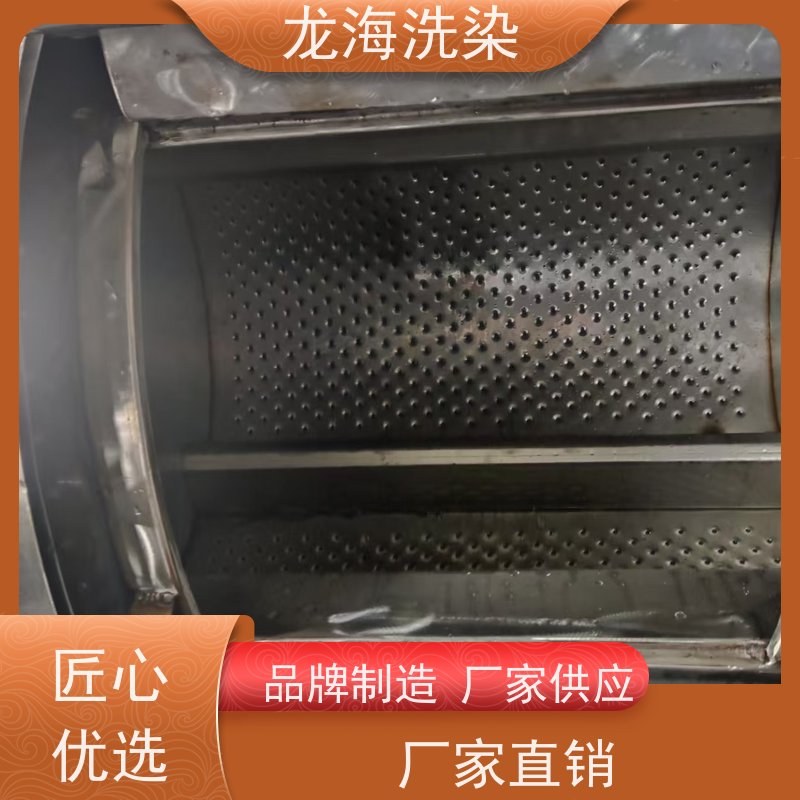 食品厂工装专用洗衣机 适配多面料 耐酸碱抗腐蚀