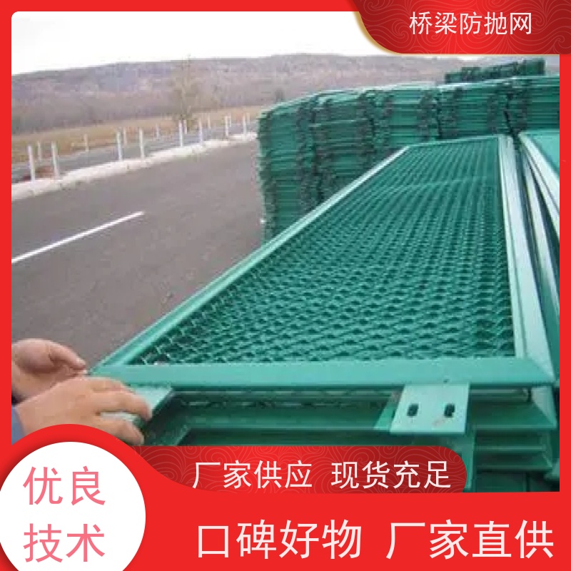 高速公路防眩网框架护栏网桥梁防抛网天桥防护网