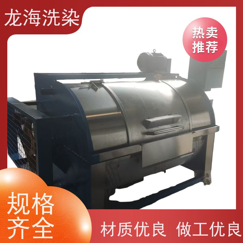 纺织厂专用洗涤机 适配多面料洗 耐酸碱抗腐蚀
