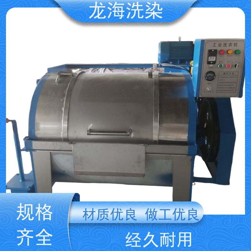 食品厂工装专用洗衣机 批量高效洗涤 长寿命耐用可试机