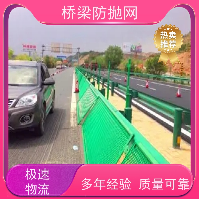 公路防眩网高速隔离钢板网分隔带网防抛网菱形