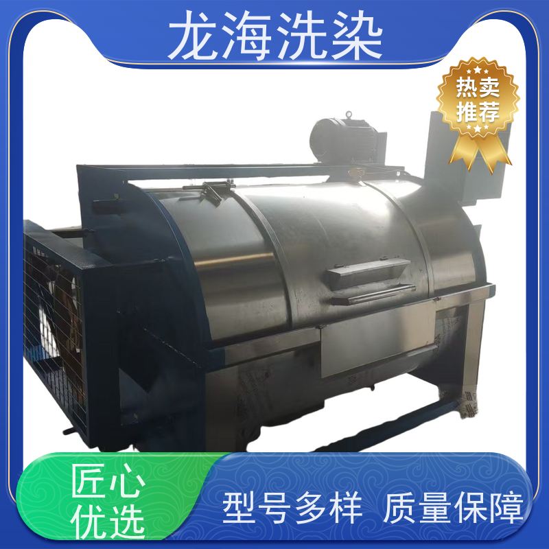 食品厂专用工装洗衣机 大负载持续洗涤 可定制规格
