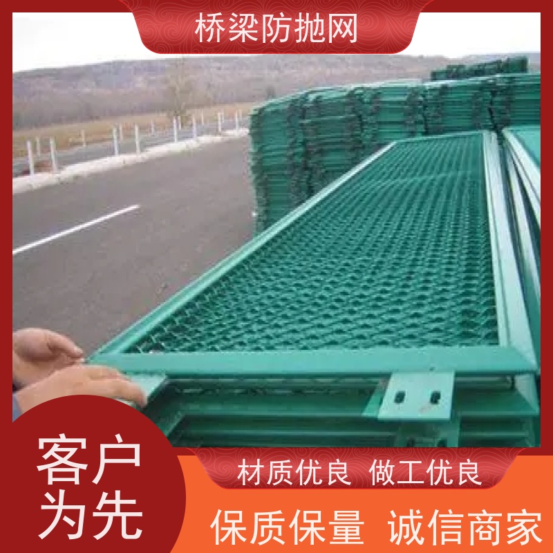 天桥防护网框架护栏网桥梁防眩网分隔带网拦道路防抛防晕网