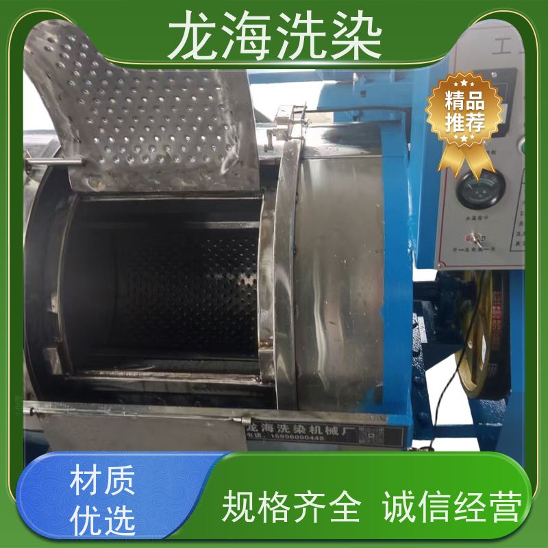 大型水洗设备 工况适配洗涤 运行噪音低 含安装调试