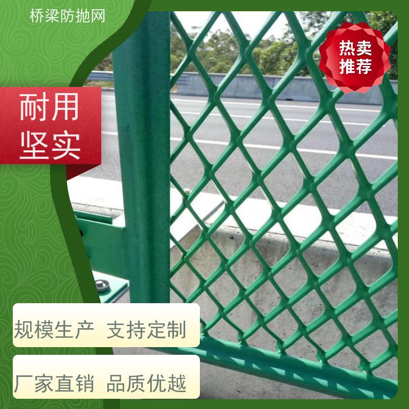 公路防眩网防落物网铁丝网高架桥梁防抛网天桥防护网