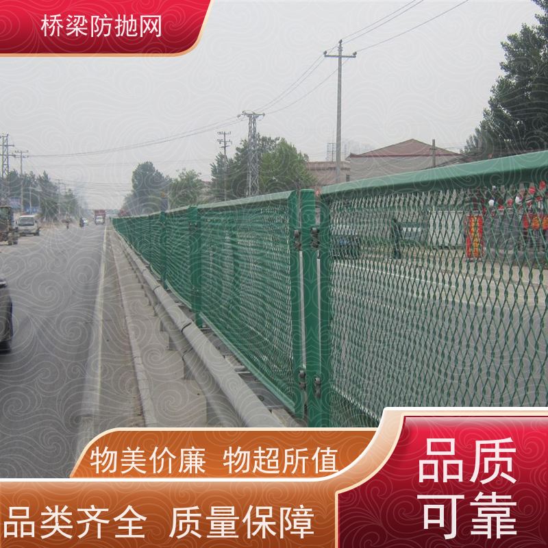 公路防眩网浸塑菱形桥梁防抛网分隔带网天桥防护网