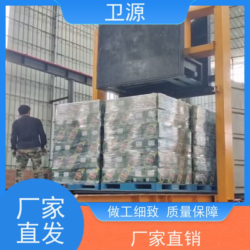 卫源 多车型自适应调节 低能耗 降低人工成本 智能集装箱装车机