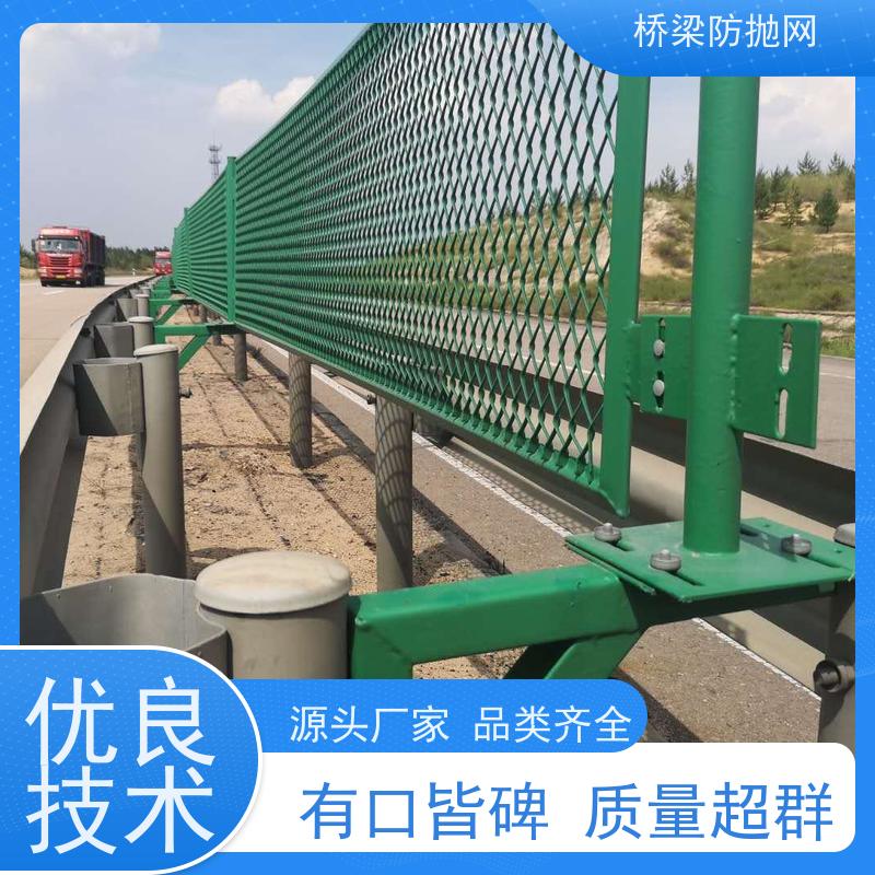 天桥防护网框架护栏网桥梁防眩网防抛网菱形