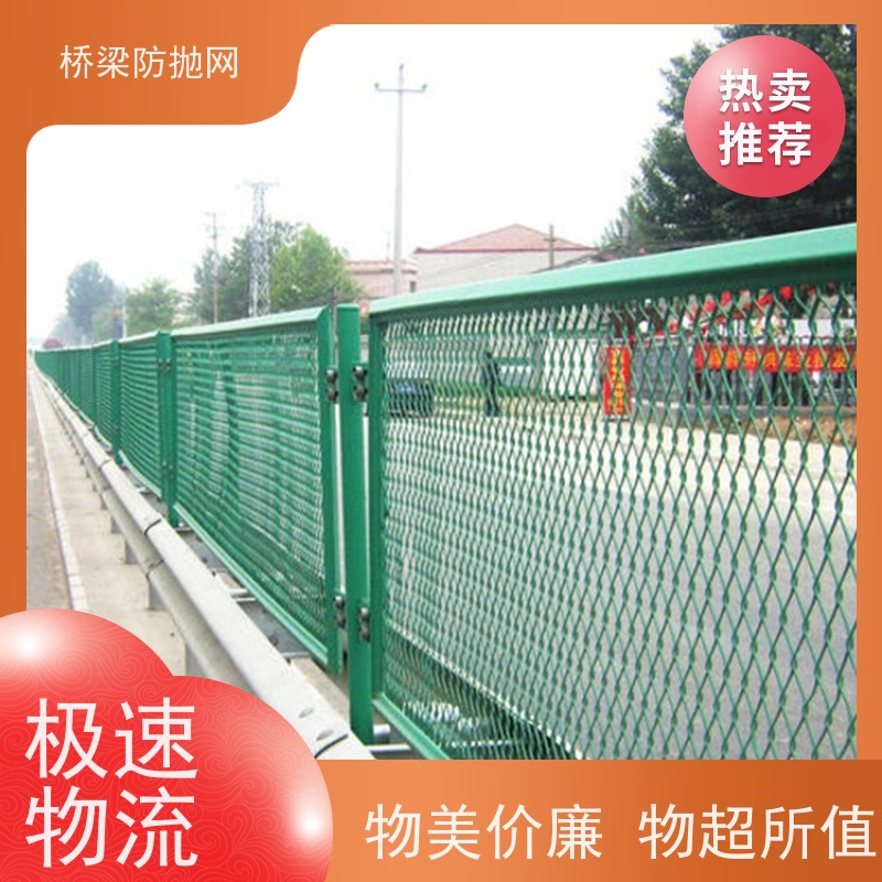 防抛网菱形高速公路安全防护栏围栏分隔带网桥梁防眩网