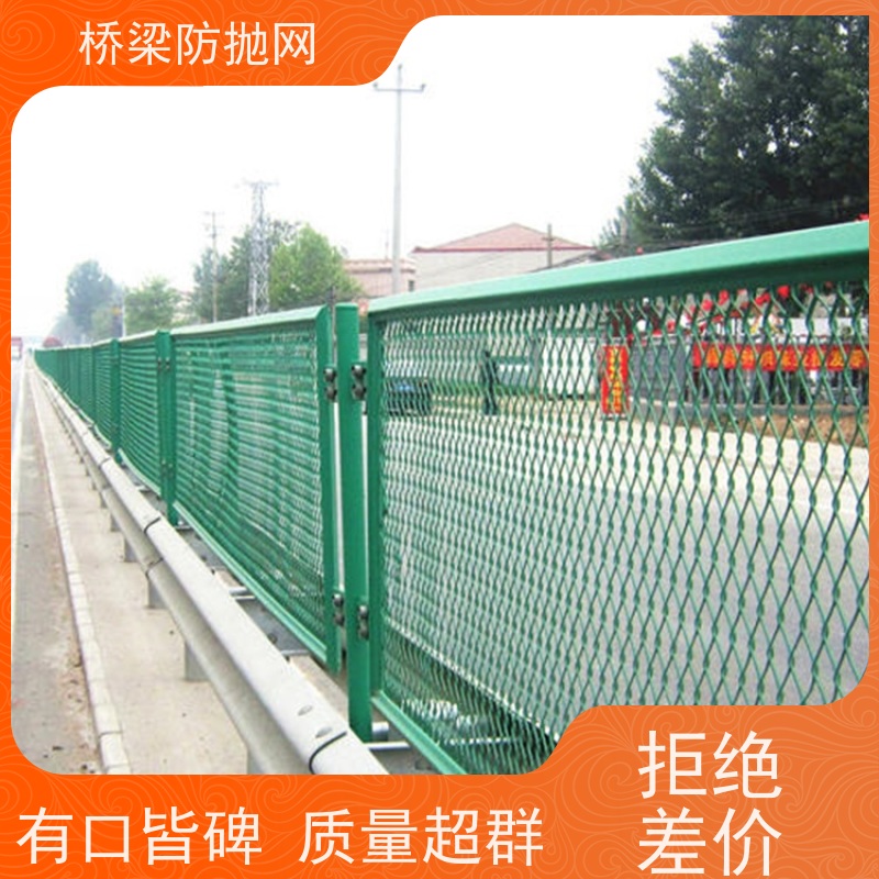 天桥防护网高速隔离钢板网分隔带网桥梁防眩网