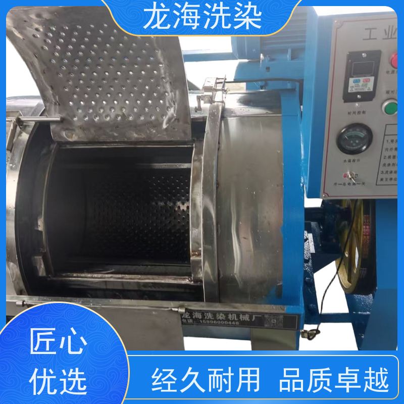 大型水洗设备 支持远程监控 经久耐用 质量保障